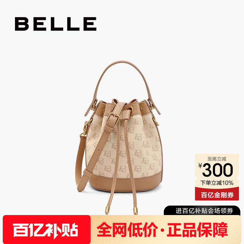 百丽包包女新款菜篮子经典老花斜挎包单肩手提包小水桶包X9179CX4
