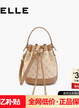 百丽包包女新款菜篮子经典老花斜挎包单肩手提包小水桶包X9179CX4