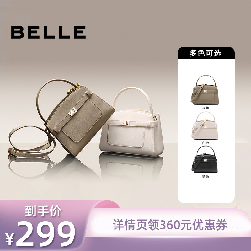 【所有姐姐的衣橱】百丽女包质感凯莉包铂金手提包
