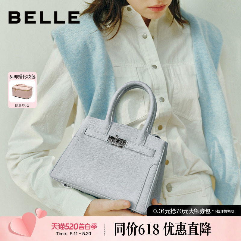 【520礼物】百丽女包2026新款牛皮小号铂金包斜挎手提包BL8