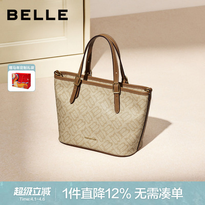 百丽2026新复古休闲托特包女