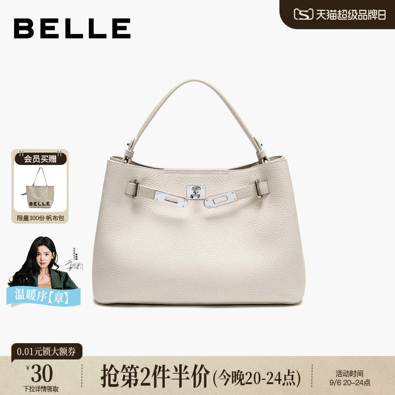百丽小银扣手提包包女2026新款牛皮真皮质感大容量斜挎包F3123CX6
