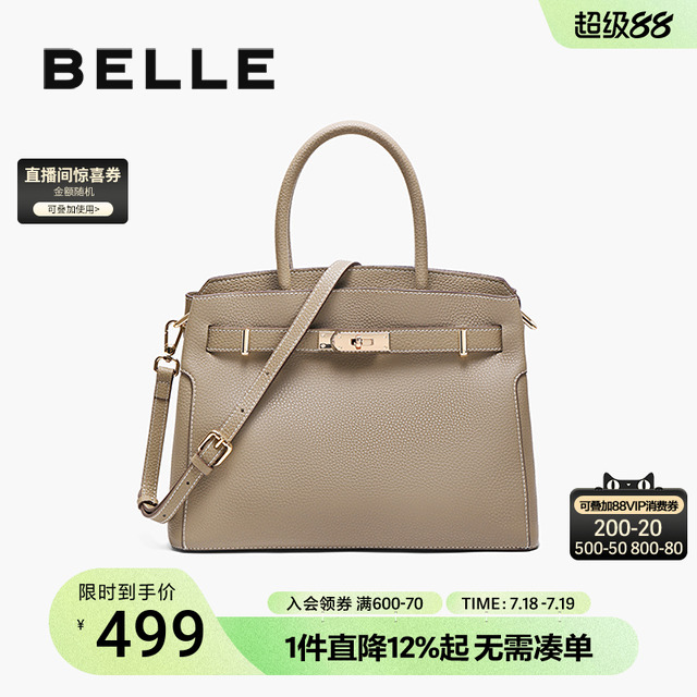 百丽女士包大容量高级质感手提包