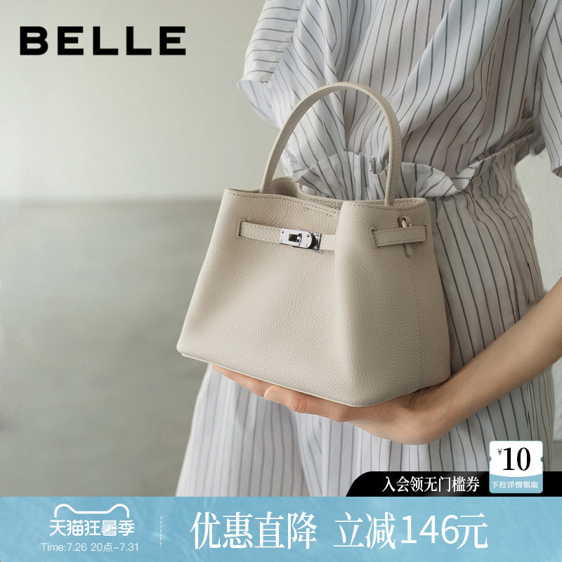 【七夕礼物】百丽小银扣水桶包2026新款真皮手提包斜挎女包F3224B
