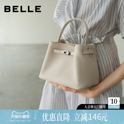 百丽女包2026新款牛皮水桶包