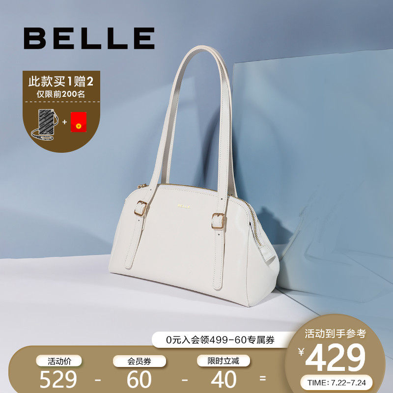 BELLE/百丽箱包2020秋新商场同款牛剖层革法式时尚腋下包X5195CX0