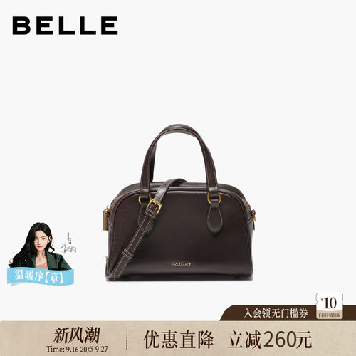 百丽女包保龄球包真皮波士顿包