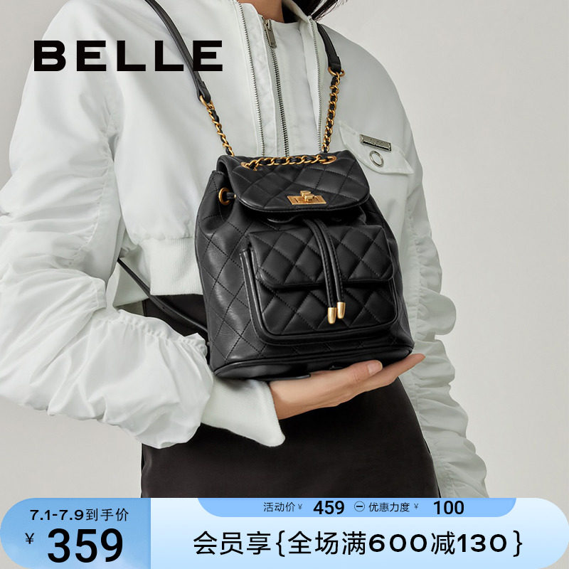 百丽包包女双肩包小香风链条书包质感通勤短途旅行小背包X6289CX2