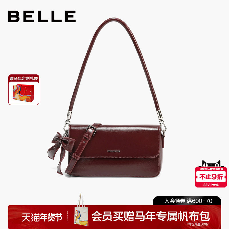 【马年系列】百丽包包女2026新款小方包酒红色真皮腋下包BL877AX6,箱包皮具/热销女包/男包,腋下包,淘宝优惠券,粉丝福利购,淘宝优惠卷