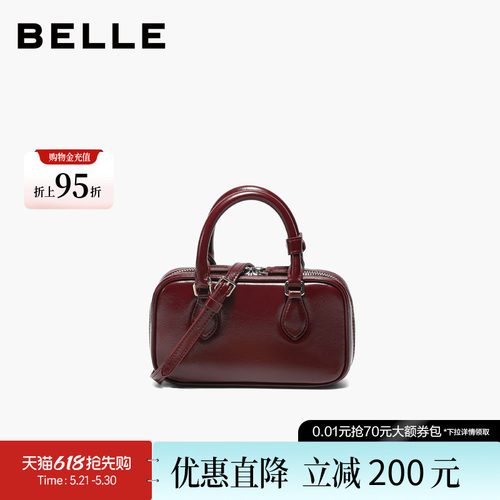 百丽女包2026新款真皮波士顿包