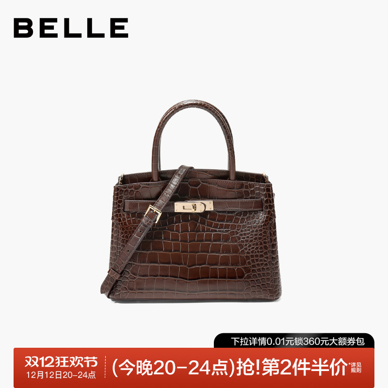 百丽2025新款鳄鱼纹真皮手提包
