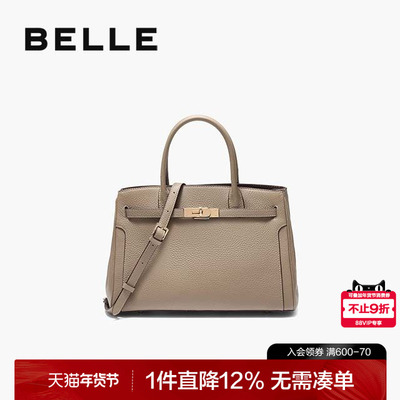 百丽2025新款鎏金岁月铂金手提包