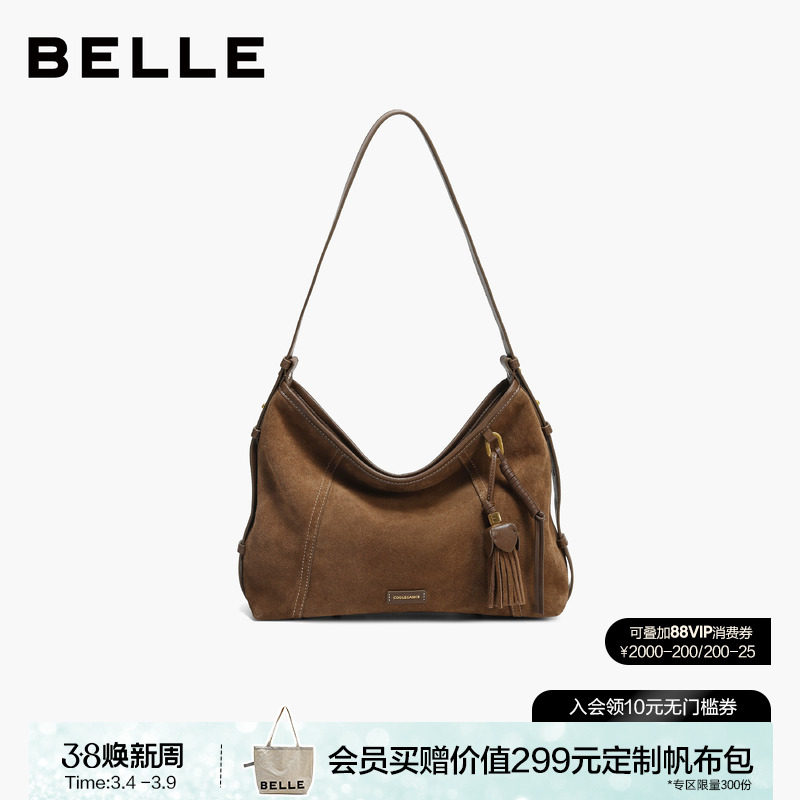 百丽女包流浪摩卡中号2026新款反绒麂皮hobo大容量托特包Z9411AX6