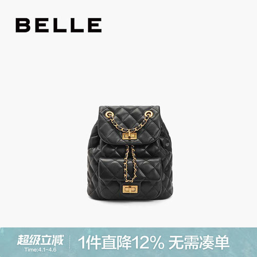 百丽休闲通勤菱格出游必备双肩包