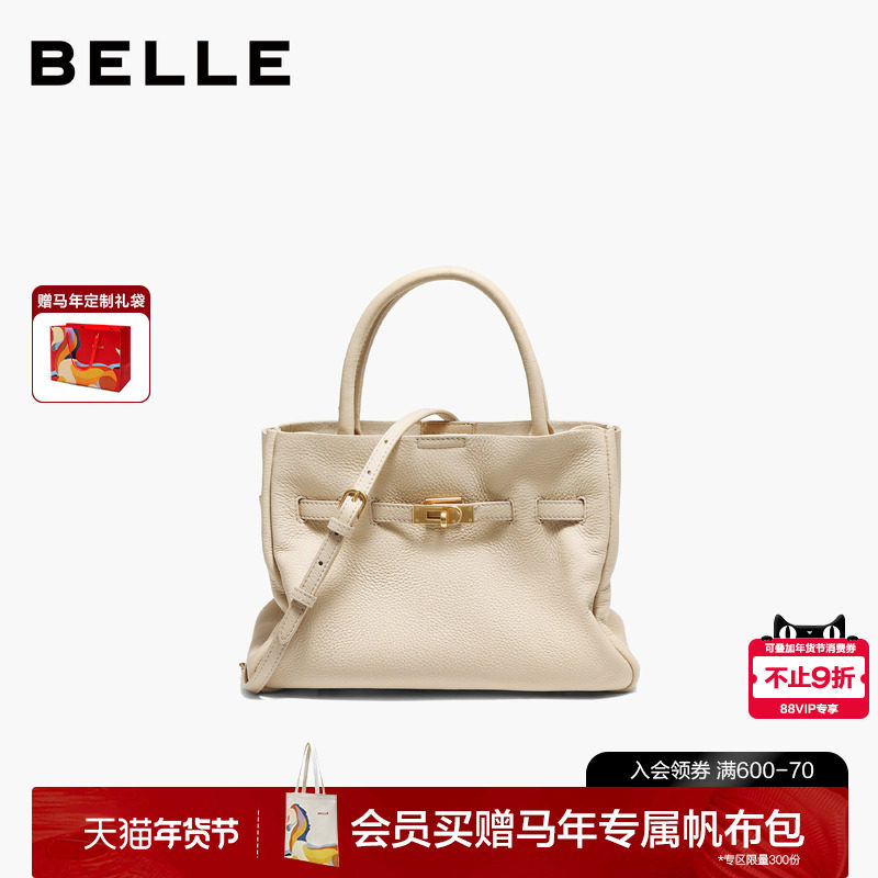 百丽包包女2026新款商场同款头层牛皮通勤手提包单肩斜挎Z9426AX6,箱包皮具/热销女包/男包,托特包,淘宝优惠券,粉丝福利购,淘宝优惠卷