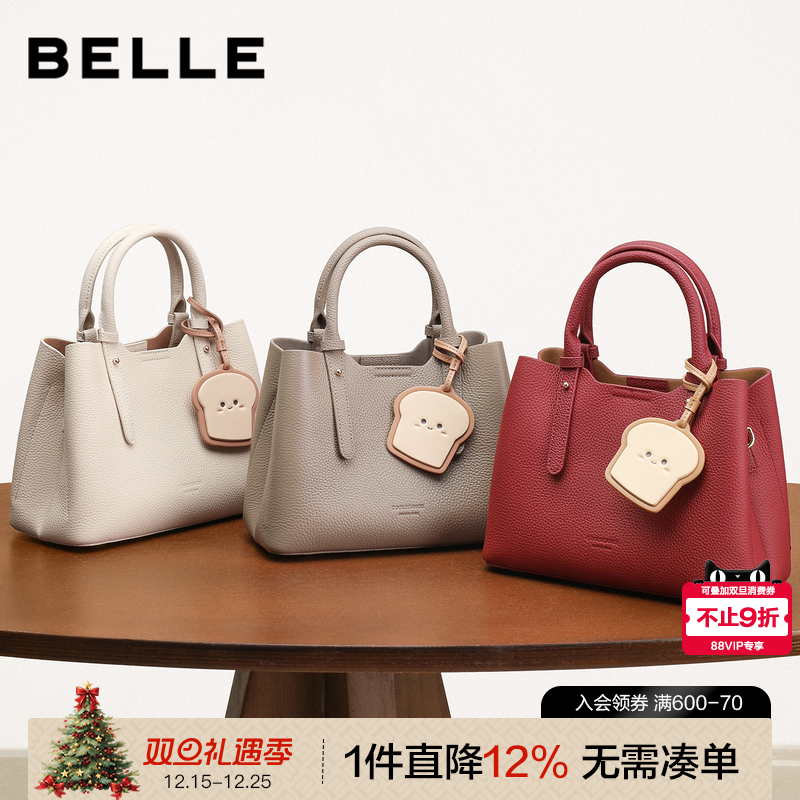 百丽真皮吐司包手提包