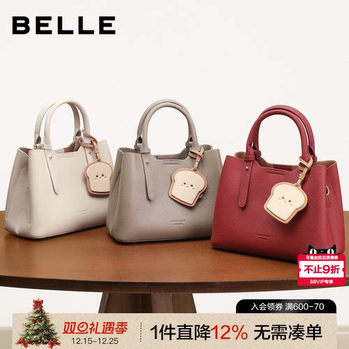 百丽真皮吐司包手提包