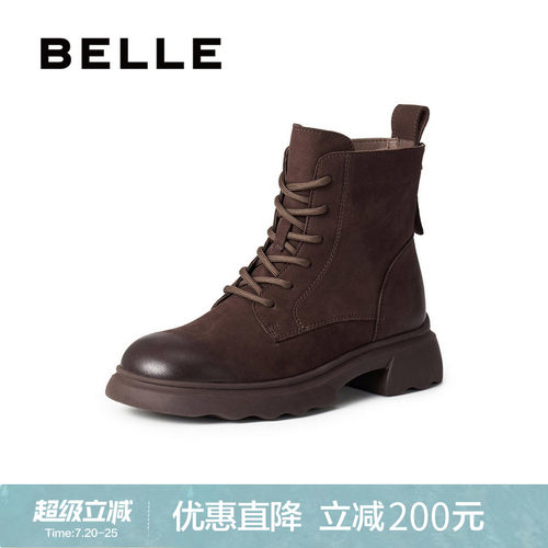 百丽商场同款方跟真皮休闲短靴