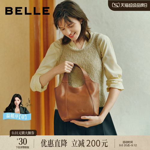 百丽女款慵懒牛皮斜挎水桶包