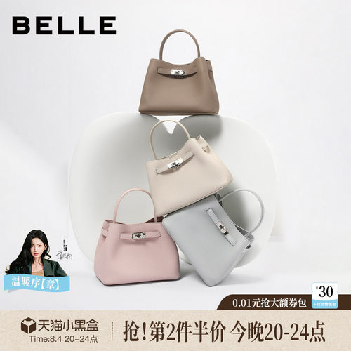 百丽女包2026新款牛皮水桶包