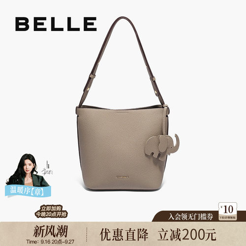 百丽真皮大容量水桶包