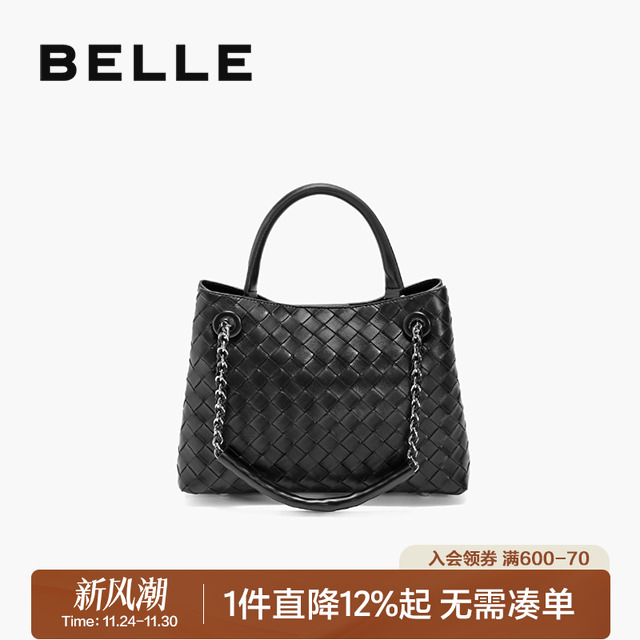 百丽25编织单肩斜挎手提包托特包