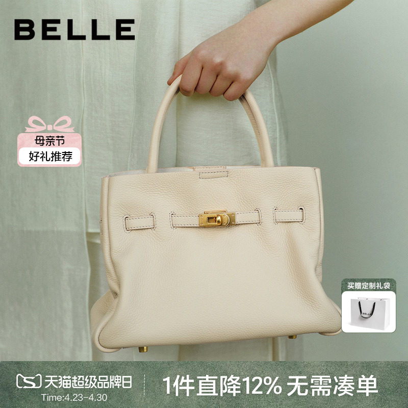 【母亲节礼物】百丽时光沙漏女包2026新款头层牛皮真皮手提包9426