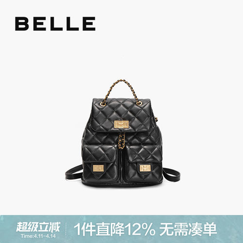 百丽通勤羊皮小香风链条双肩包