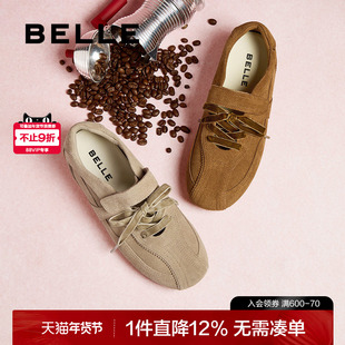 百丽花生糖女鞋休闲舒适复古德训鞋新款美拉德运动板鞋D4C1DAA5预