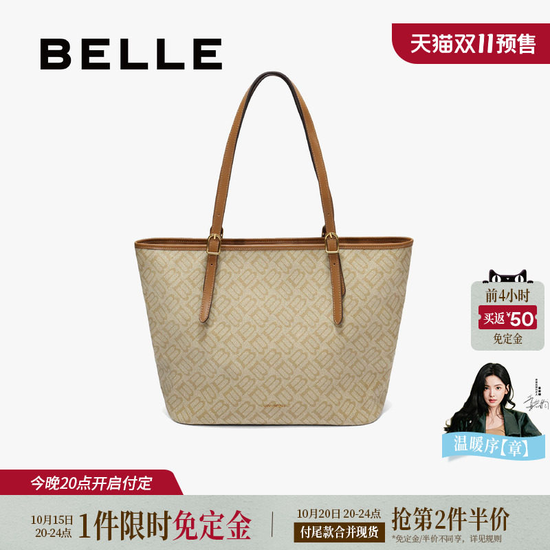 百丽质感通勤简约大容量托特包