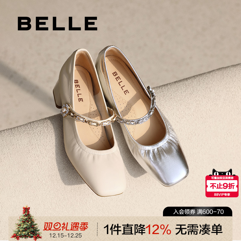 百丽法式一字带玛丽珍鞋真皮单鞋