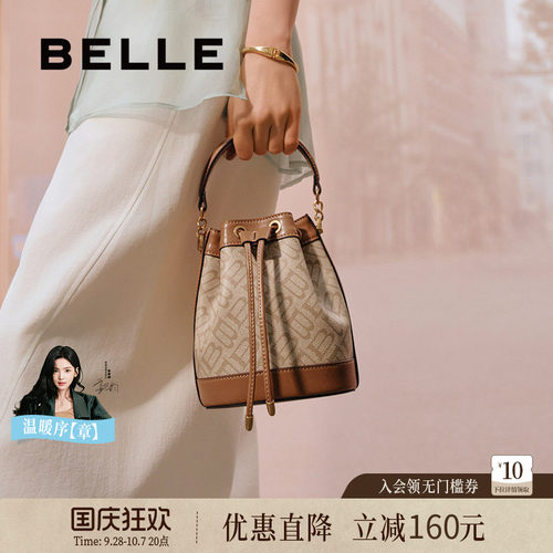 百丽牛皮复古质感休闲老花水桶包