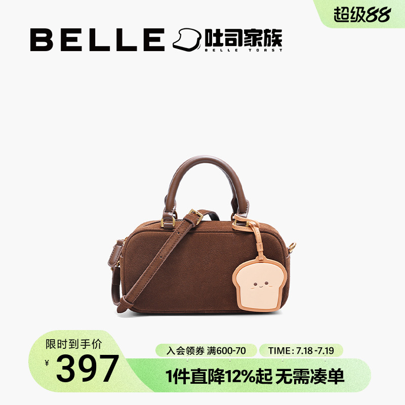 百丽包包女复古绒面包吐司包保龄球包斜挎包手提波士顿包X7213DX4