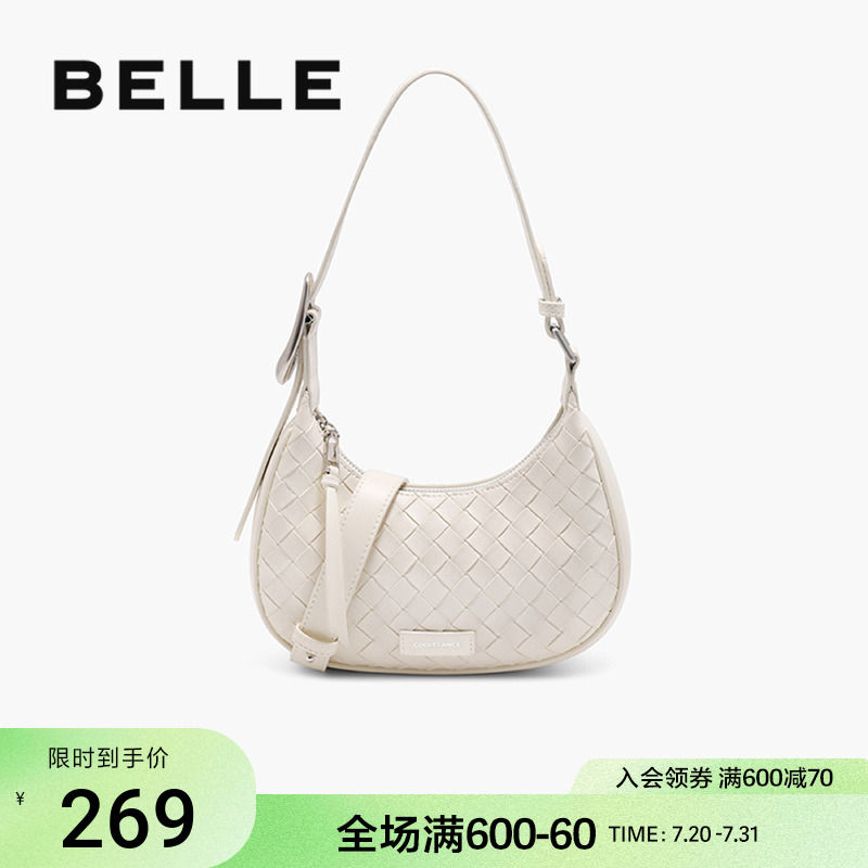 百丽包包女2025新款休闲质感编织白色腋下单肩斜挎新月包BL802AX5