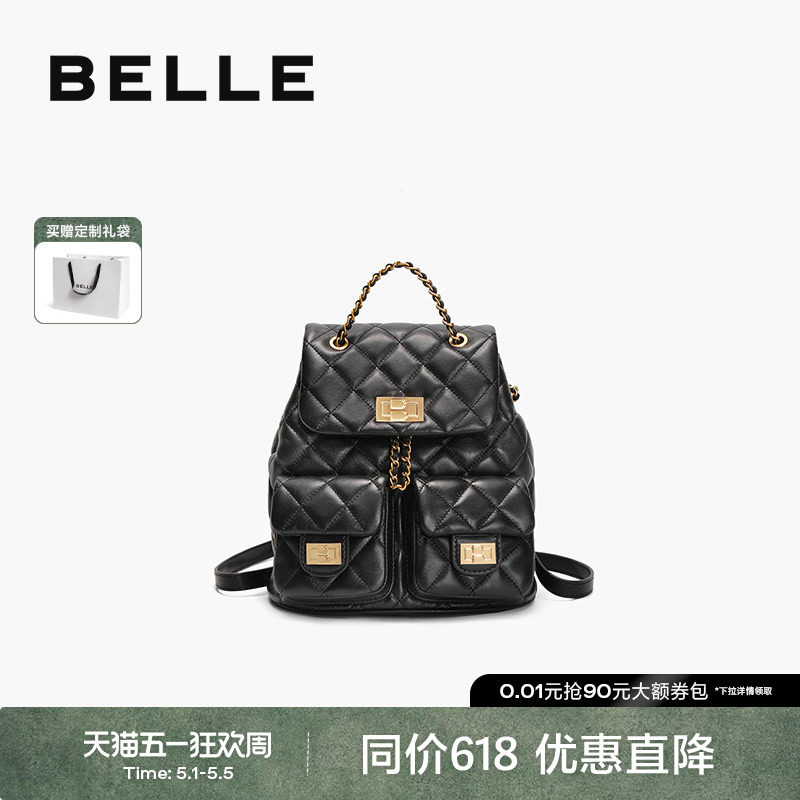 百丽女包质感真皮小香风上班通勤背包羊皮黑色链条双肩包X9330B