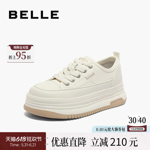 百丽厚底休闲时尚舒适女鞋