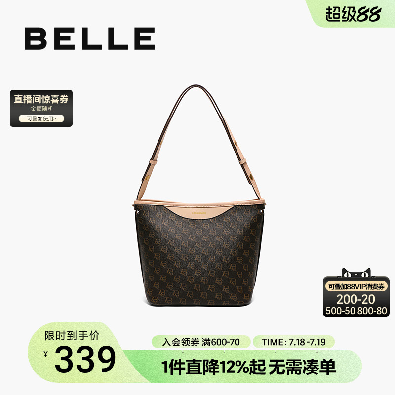 百丽包包女新款复古老花通勤单肩包斜挎包白色托特水桶包X7057CX4