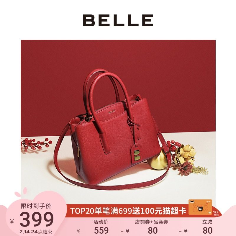 百丽情人节礼物婚包大容量商场同款通勤真皮高级手提女X5349CX0