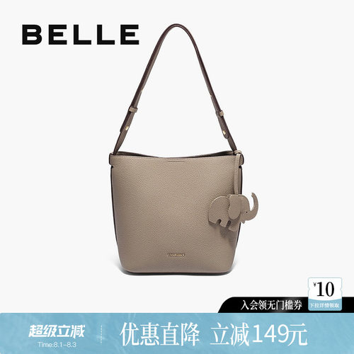 百丽真皮大容量水桶包