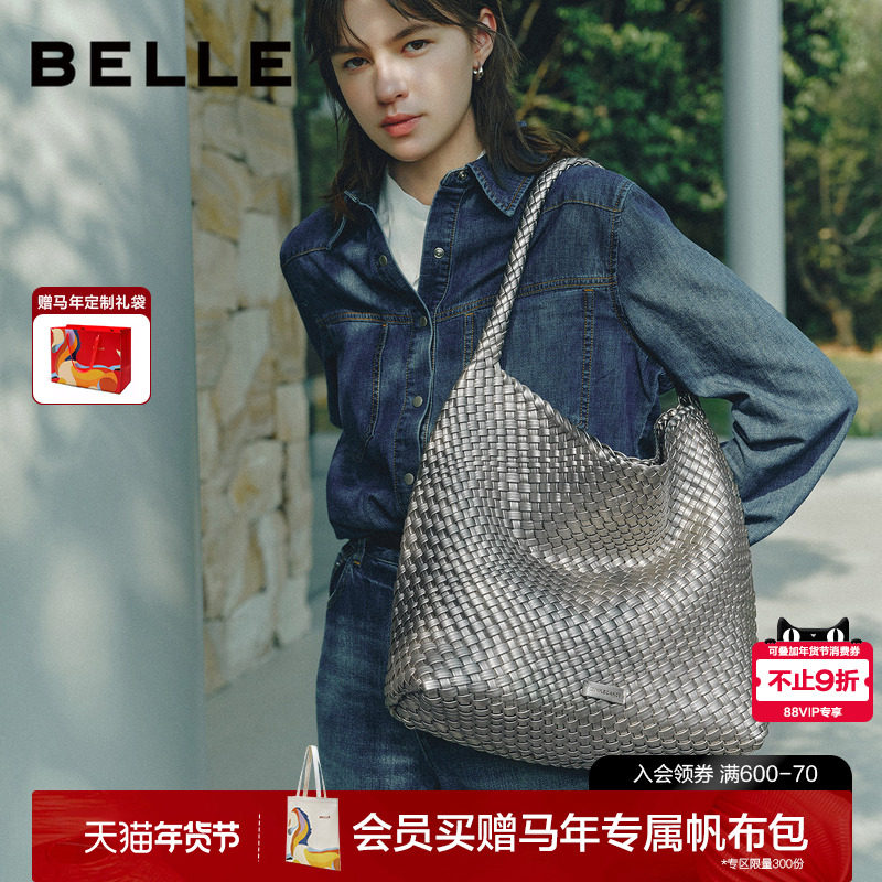 百丽女包2026新款休闲编织单肩包hobo包手提大容量托特包JY186BX6,箱包皮具/热销女包/男包,托特包,淘宝优惠券,粉丝福利购,淘宝优惠卷