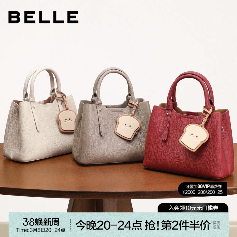 百丽女包新款吐司包质感真皮大容量斜挎手提包红色婚包百搭X7162