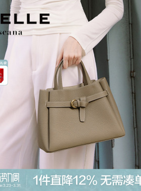 百丽包包女款质感真皮大容量托特包百搭通勤手提包妈妈包X9269DX3