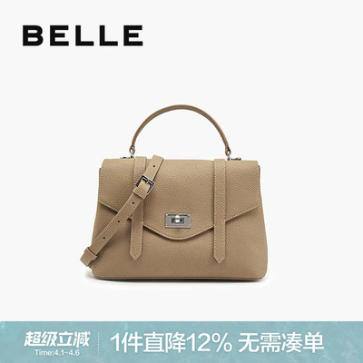 百丽新款质感通勤邮差手提小方包