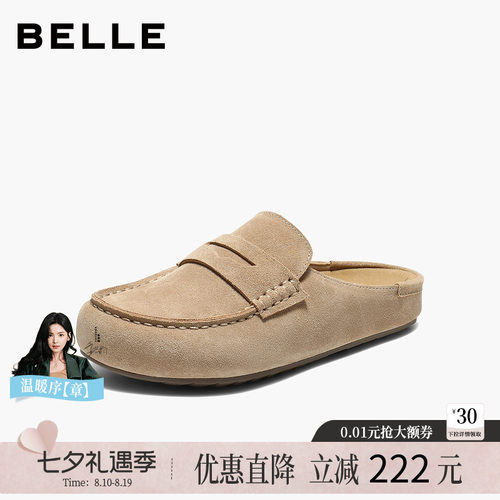 百丽女鞋舒适包头拖鞋新款