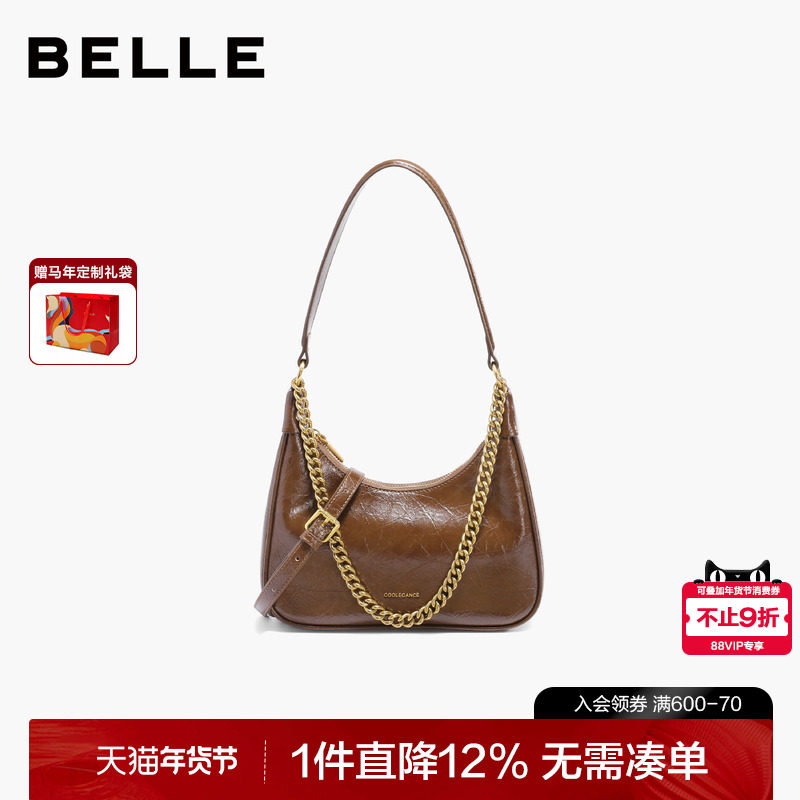 百丽包包女2025新质感通勤月牙包礼物单肩链条包白色腋下包815BX5,箱包皮具/热销女包/男包,腋下包,淘宝优惠券,粉丝福利购,淘宝优惠卷