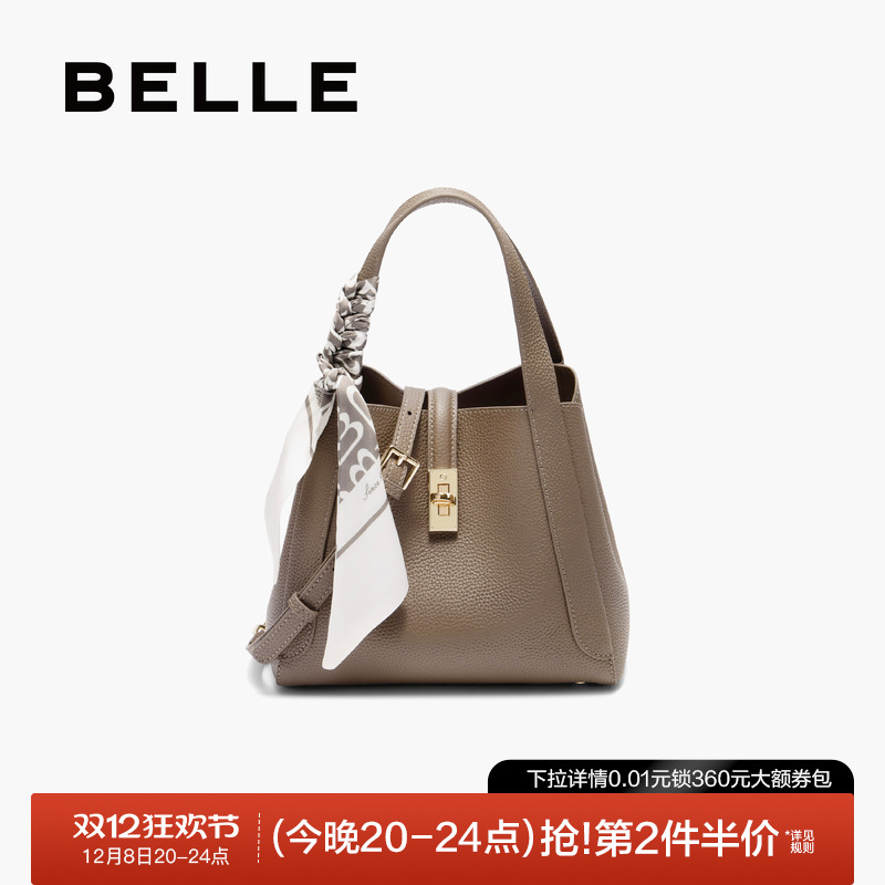 百丽女包2025新款手提菜篮子真皮高级感通勤斜挎包水桶包BL807BX5