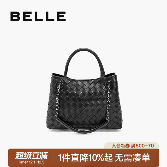 百丽25编织单肩斜挎手提包托特包