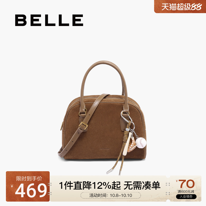 百丽包包女2025新反绒麂皮保龄球包质感单肩斜挎波士顿包JY207AX5