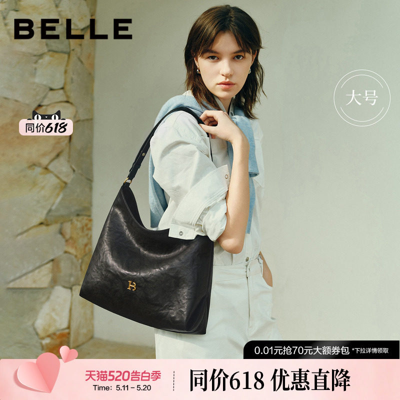【520礼物】百丽女包2026新款时光植鞣hobo包大容量托特包