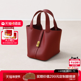 【新年礼物】百丽女包2026新款真皮手提包红色婚包水桶包BL880AX6